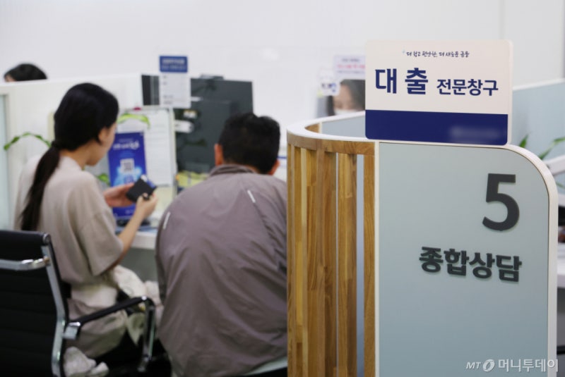 예금·대출<b>금리</b> 동반 <b>상승</b>…<b>주담대</b> 고정<b>금리</b> 비중 12년여 만에 최저