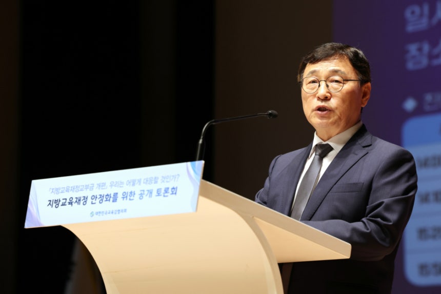 29일 서울 용산구 서울시교육청에서 열린 '지방교육재정 안정화를 위한 공개토론회'에서 정근식 서울시교육감이 발언하고 있다./사진제공=서울시교육청