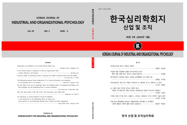 사진제공=NFN