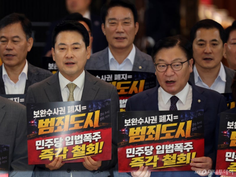 '선관위특검법' 합의한 여야...형소법 개정안은 '<b>필리버스터</b>' 시작