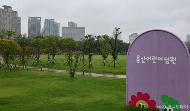 [단독]서울 마지막 핵심 국유지…<b>용산</b>어린이정원 주택공급 검토