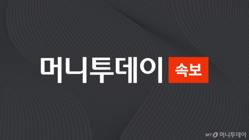 [속보] <b>대법</b>, 한덕수·이상민 <b>내란 사건</b> 전원합의체 회부…"공범관계 고...