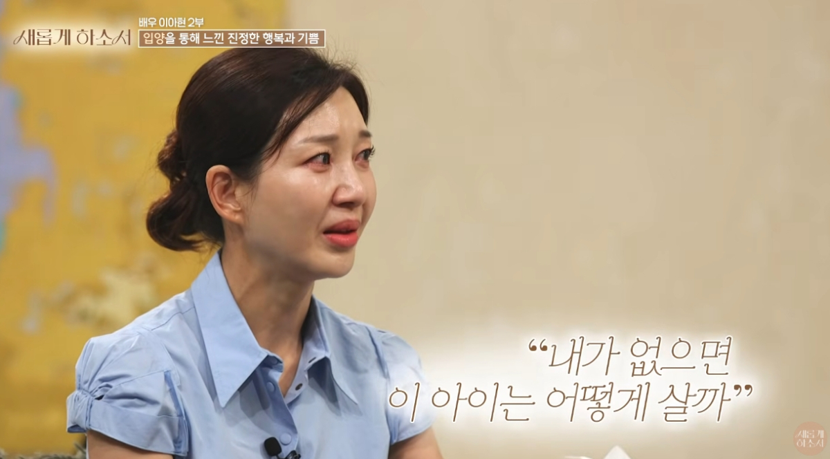 "남편에 인감 빌려줬다가 15억 빚더미...집에 조폭들 왔다" 고백한 여배...