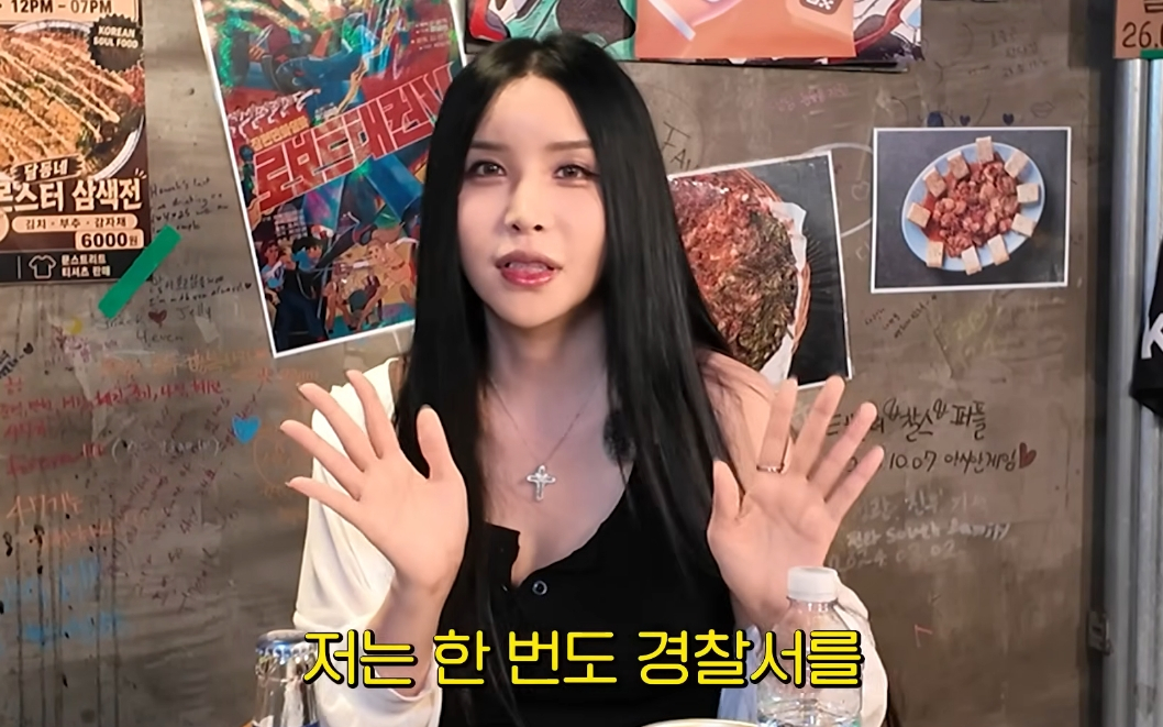 <b>하리수</b>, 전남편 폭행 루머 부인 "경찰서 간 적 없어…애 낳고 잘 살아"