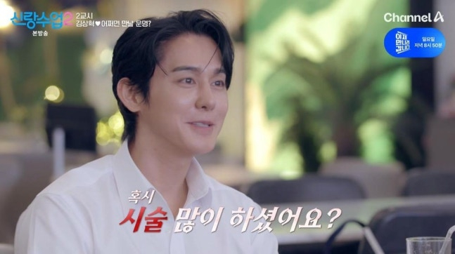 '<b>돌싱</b>' <b>김상혁</b>, <b>소개팅</b>녀에 "시술 많이 하셨냐"…이승철 "미친 X"