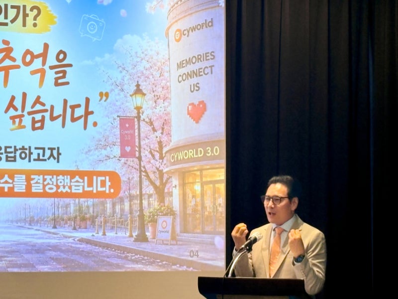 <b>싸이월드</b> 10월에 돌아온다…이번엔 과연 주인 찾을까