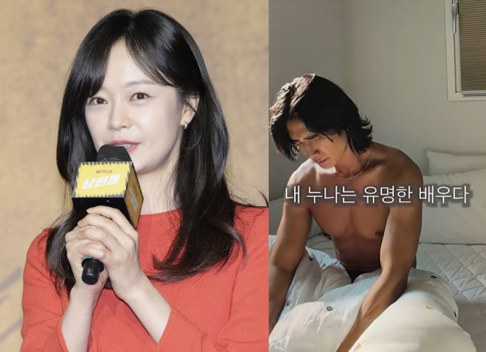 "내 누나는 유명 <b>배우</b>" 런닝맨도 나왔는데...배달 일하는 <b>동생</b> 근황