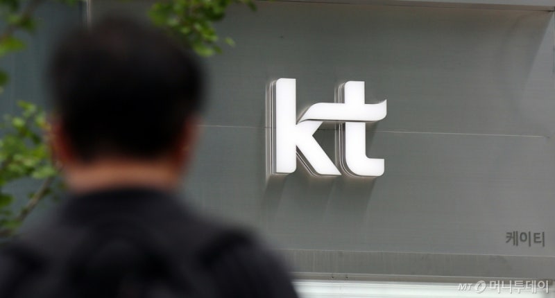 <b>KT</b>, 2027 <b>충청 유니버시아드</b> 공식 후원…통신·AI 인프라 맡는다