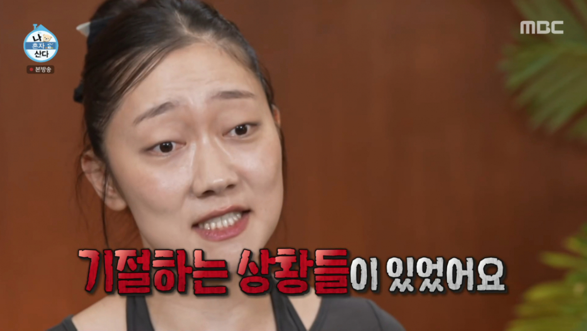 <b>박경혜</b>, 영화 촬영 중 기절 "저혈압 쇼크…격한 감정신이었다"