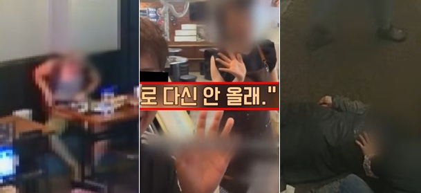 ①인천 한 술집서 휴지통에 소변보는 노인.②한국 식당서 사장 조롱한 중국인 관광객 ③불평 직원에 망치 던진 전과자 사장./사진=JTBC '사건반장' 갈무리 