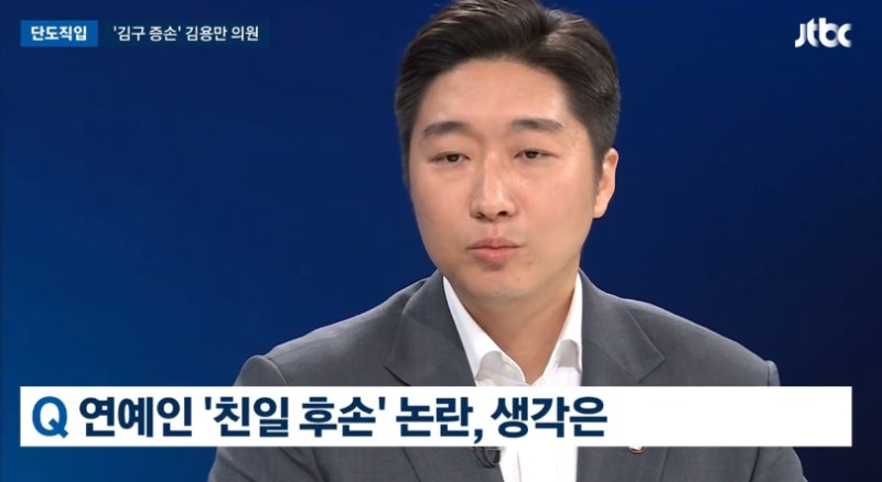 "부모 정할 순 없지만…" <b>김구 증손자</b>, '증조부 친일 논란' 하영에 한마...