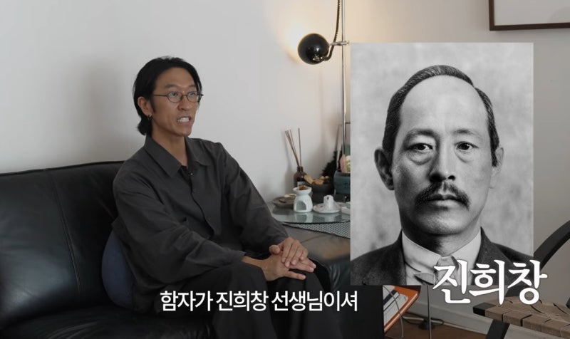 백범일지에 나온다...<b>빽가</b>, <b>독립운동가 후손</b> 고백 "임시정부 뒷받침"