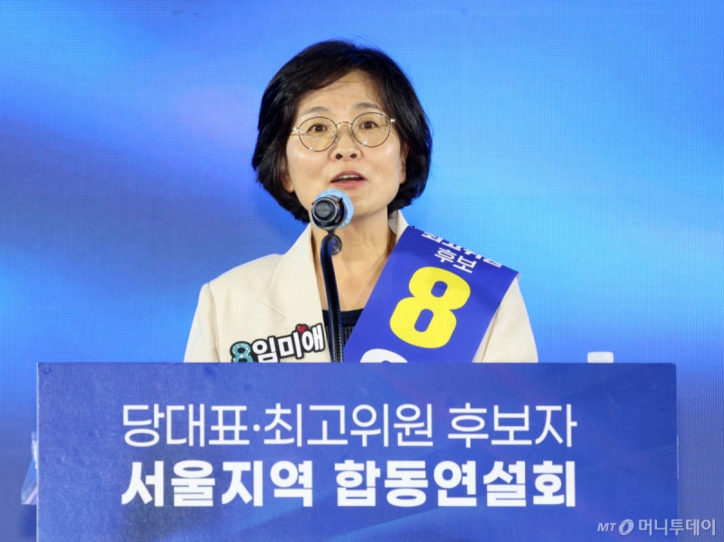 "김용 선택해달라" <b>임미애</b>·<b>김영호</b> 후보 <b>사퇴</b>…송영길·서미화도 '호소...