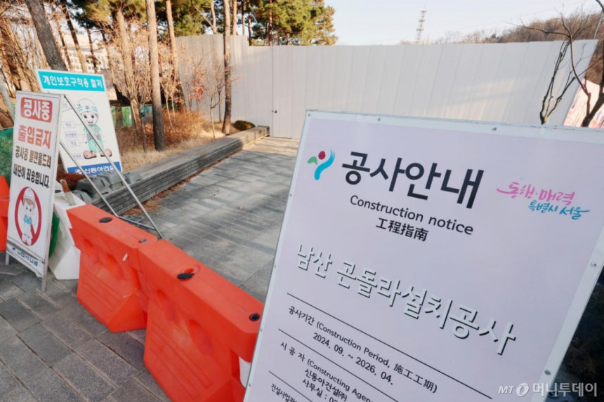 [서울=뉴시스] 조성우 기자 = 서울행정법원은 19일 남산 케이블카 운영사인 한국삭도공업이 서울시를 상대로 제기한 도시관리계획결정 처분 취소 소송의 선고기일을 열고 원고 승소 판결을 내렸다.사진은 이날 서울 중구 