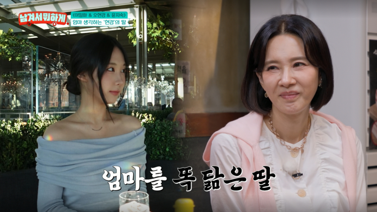 <b>오현경</b>, 이혼 후 홀로 키운 <b>딸</b> 자랑…보스턴 10년 <b>유학</b>→대학원 준비도
