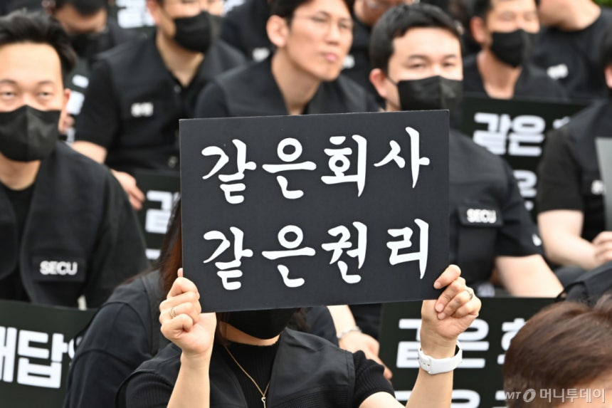 [수원=뉴시스] 김종택 기자 = 삼성전자 2대 노조인 삼성전자 노동조합 동행(동행노조) 조합원들이 16일 경기 수원시 삼성전자 수원사업장 앞에서 DX부문 사기진작 및 보상방안 마련을 촉구하는 집회를 하고 있다. 20