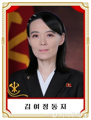 [속보] 北 <b>김여정</b>, <b>UFS 축소</b>에…"서울, 전쟁놀이 못하는 가긍한 처지"