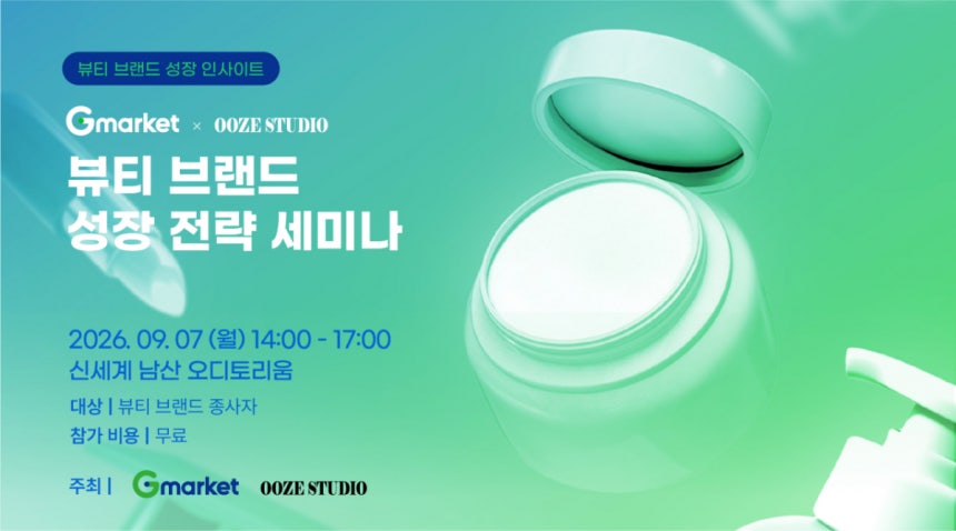 사진제공=우즈스튜디오