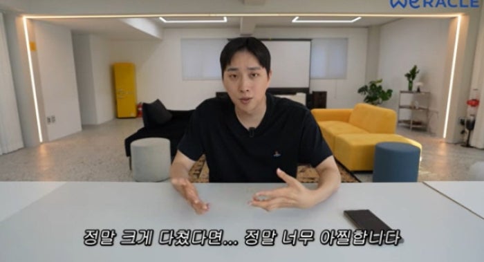 "도와준 사람 매장" 비난…<b>박위</b> 낙상사고→<b>공익요원 저격</b> 논란 무슨일