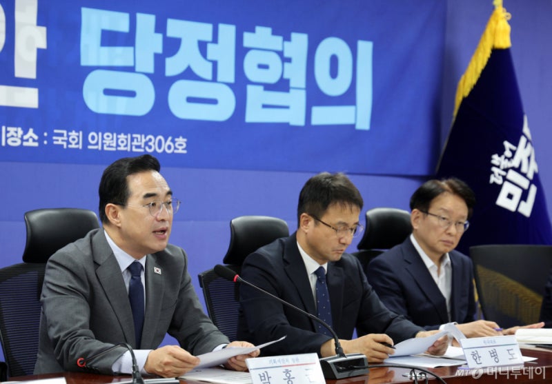 <b>박홍근</b> "내년 예산, 3대 메가프로젝트·AI·청년 지원…미래대응기금으...