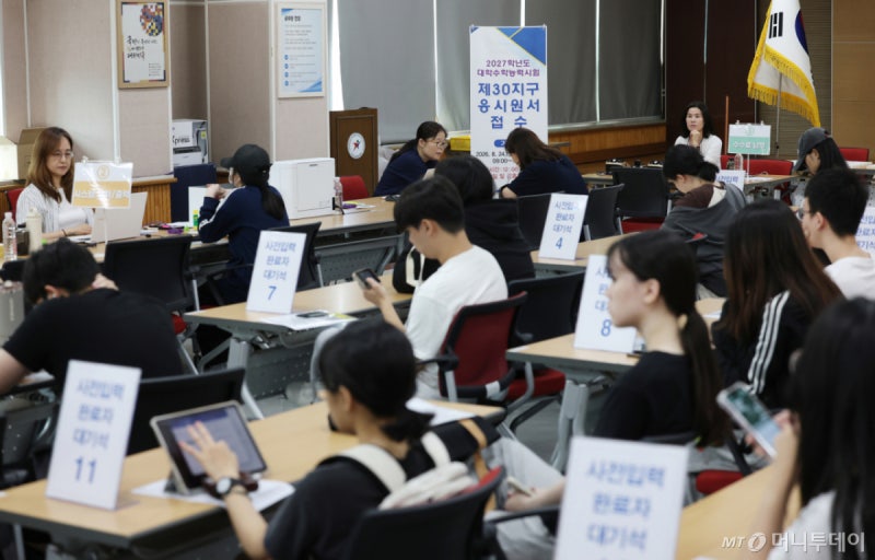 "수시접수 마감날 먹통 될라"…대교협, 수시 '공통원서' 미리 작성 당부