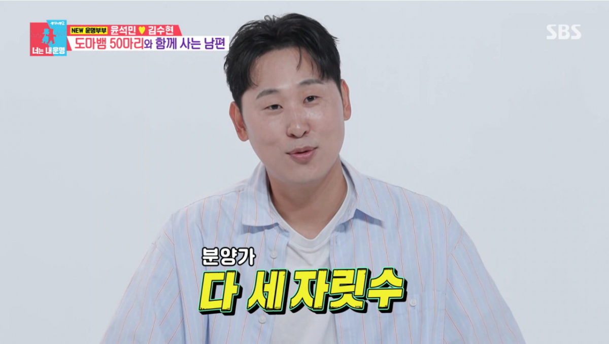 1마리 700만원...'<b>도마뱀</b> 집사' <b>윤석민</b>, 50마리 우글