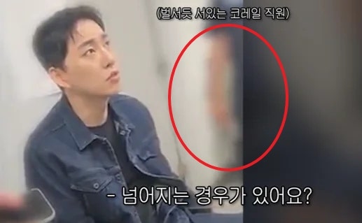 "300번 넘게 도움받더니…"<b>박위</b>, <b>CCTV 공개</b>에 KTX 직원들 반응