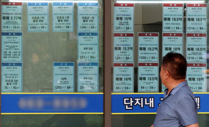 <b>강남·서초</b> 집값 빠지는데..."이 동네 집주인들 웃는다"