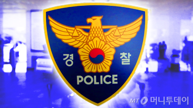 음주운전으로 차량 8대를 들이받는 피해를 낸 충북경찰청 현직 간부가 벌금 1000만원의 약식명령을 받았다. /사진=김현정 디자인기자 