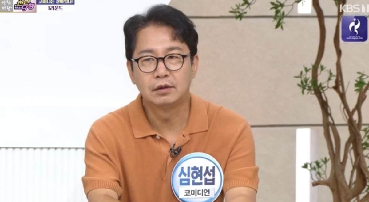 <b>심현섭</b>, <b>전성기</b> 하루 <b>수입</b> 3억2000만원…"그 돈 다 어디?"