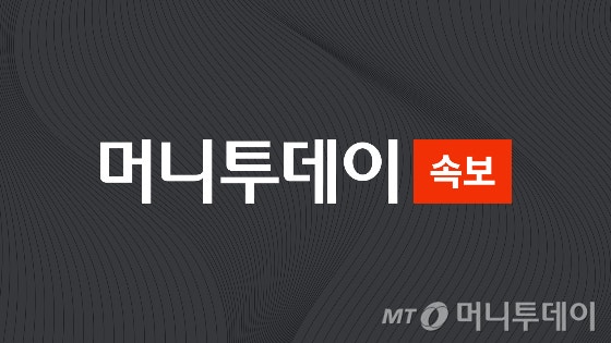 [속보]<b>1239회 로또 당첨번호</b> 11·13·22·32·33·36… 보너스 '8'