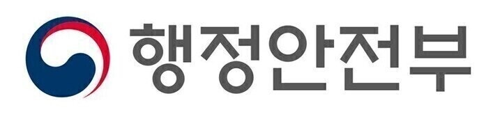 <b>제주4·3</b> 희생자 <b>추가 신고</b> 받는다…보상금 신청도 2029년까지 연장