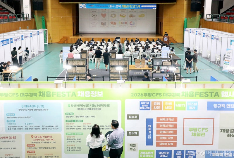 기업 규제 없애야 '쉬었음' 청년 사라진다[우보세]
