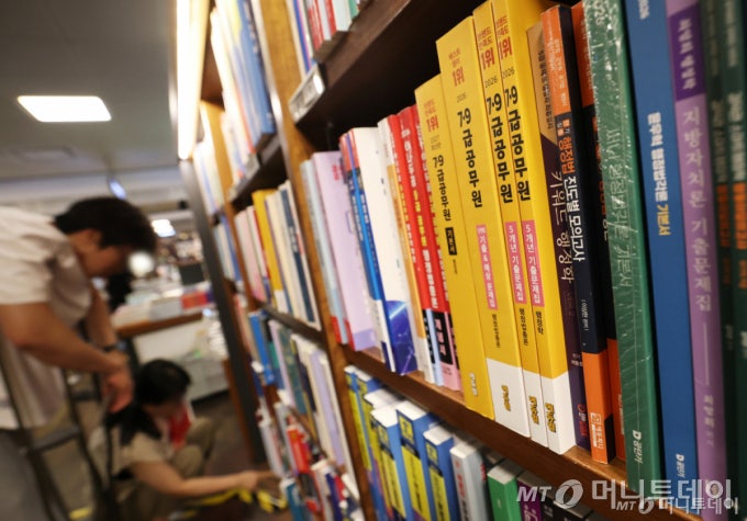 "드디어 9급 월급도 300만원" <b>공무원</b> 사기 쑥...내년 임금<b>인상률</b> 3.9%