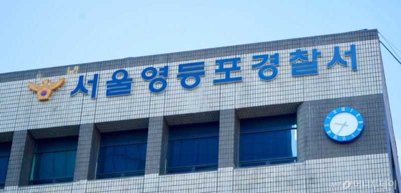 산책로 달리던 여성 뒤 따라가 '와락'...20대 남성, 현역 군인이었다