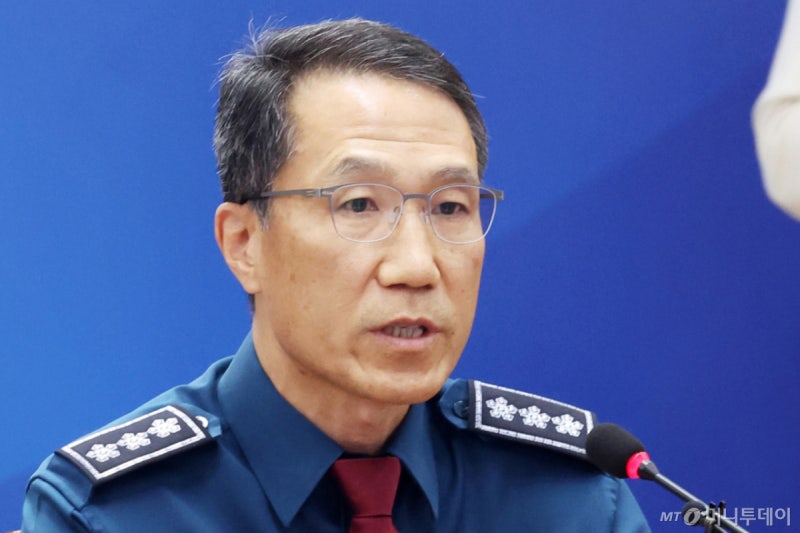 <b>유재성</b> 경찰청장 대행 <b>퇴임</b>…"경찰 수사는 권한 아닌 책임"