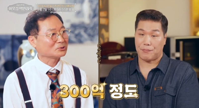 <b>캔 식혜</b>로 연 300억 벌더니…폐터널에 10억 투자해 또 '대박'