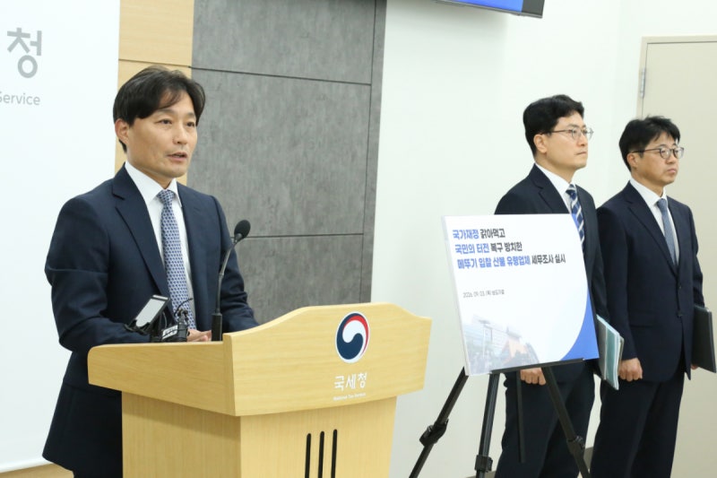 <b>국세청</b>, 산불 복구에 <b>유령업체</b>로 6500회 <b>입찰</b>·230억 낙찰 <b>업체</b> '세무조...