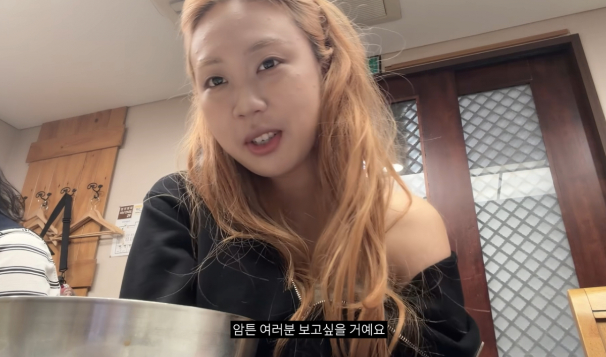 '1억원 또 <b>기부</b>' <b>이영지</b>, '차쥐뿔' 아름다운 이별