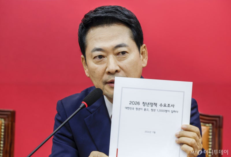 장동혁 "집 빼앗더니 농지까지 빼앗으려…<b>농지 전수조사</b> 중단해야"