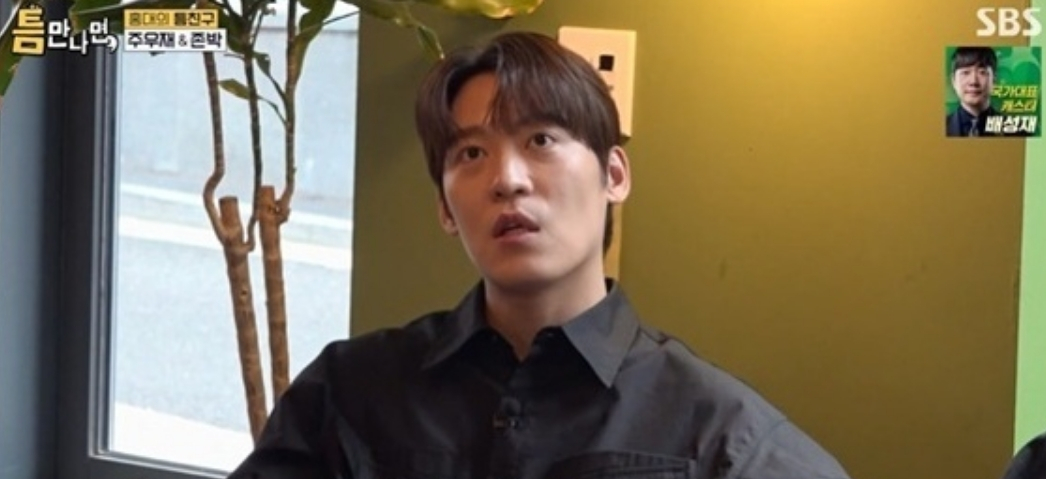 존박, 학력 알고 보니 고졸…"슈스케 출연 후 美 명문대 중퇴"