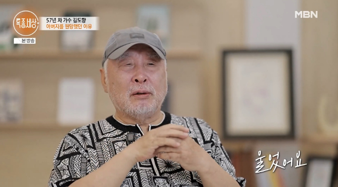 <b>김도향</b> "아버지, <b>새엄마 50명</b> 데려왔다"