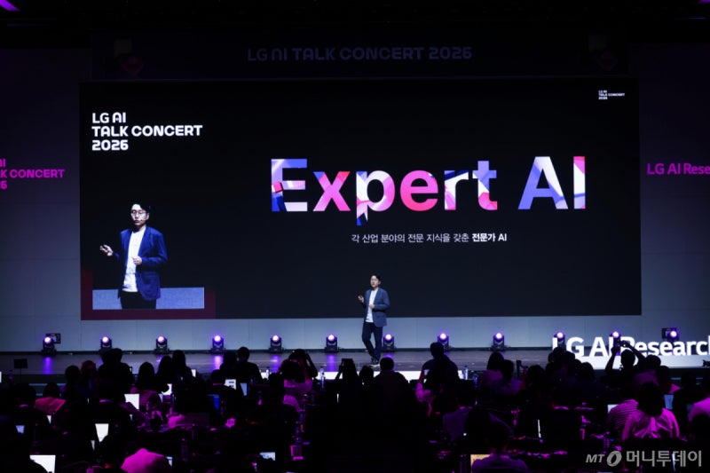 산업 현장서 직접 뛰는 LG '전문가 AI'