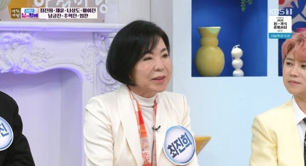 <b>최진희</b>, <b>남편 빚</b> 15억 갚아줬다..."재혼 후 변해"