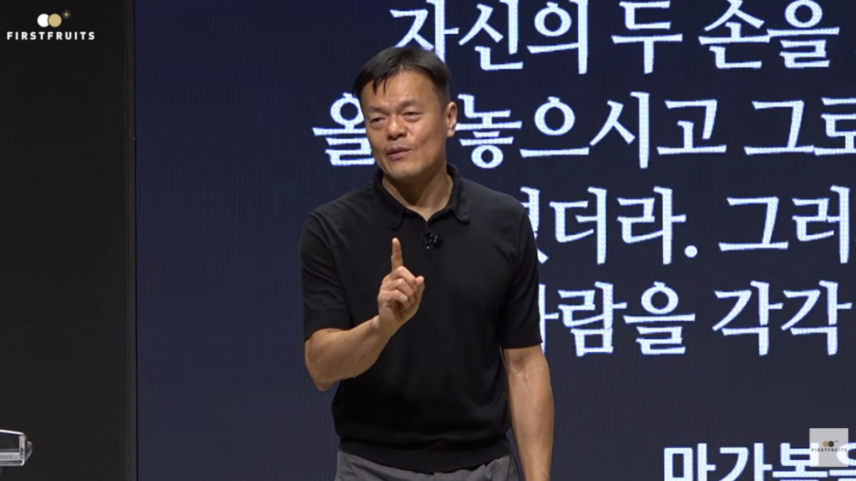 "신천지 출신도 있지만"…<b>박진영</b>, '<b>사이비 종교</b>' 논란 반박