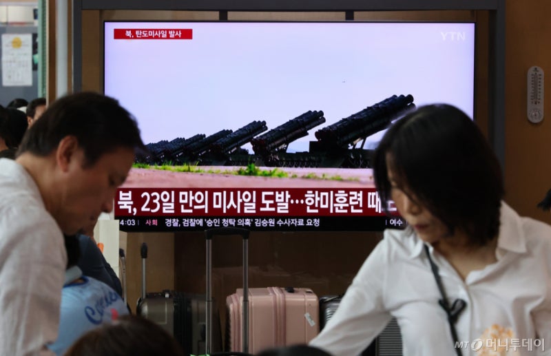 <b>북한</b>, 동해상으로 <b>미상 발사체</b> 발사…8일만 무력도발 재개