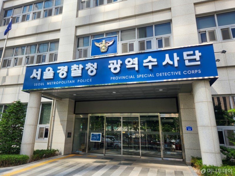 '채용 비리' <b>국립전통</b>예중고 교감 압수수색…전 교장 뇌물 관여 혐의