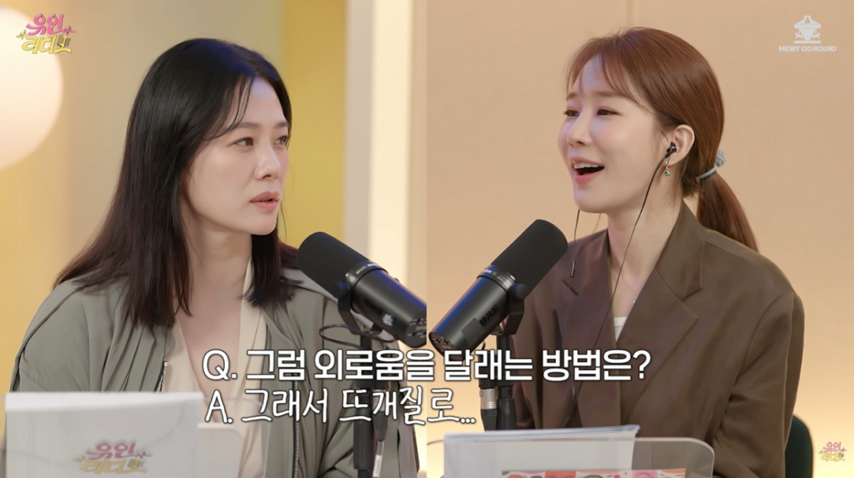 "<b>뜨개질</b>로 외로움 달래"…'49세 미혼' <b>김현주</b> <b>고백</b>