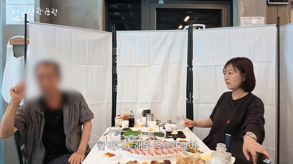 '절연' 모친은 사기 실형...<b>장윤정</b>, <b>부친</b> 첫 공개 "제일 친해"