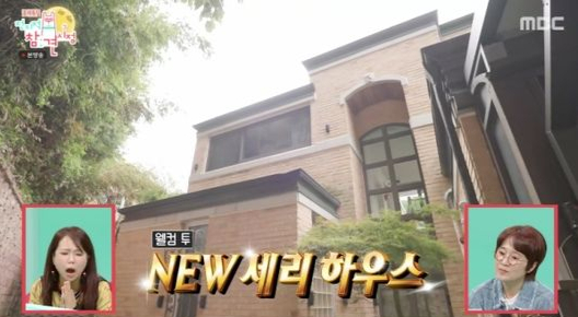 <b>박세리</b> 새집 <b>공개</b>…"이게 집이야?"